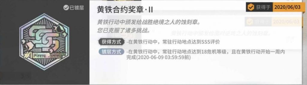 蚀刻章在哪(史可丈夫) 蚀刻章在哪(史可丈夫)