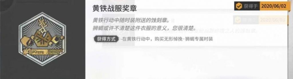 蚀刻章在哪(史可丈夫) 蚀刻章在哪(史可丈夫)