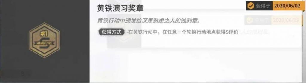 蚀刻章在哪(史可丈夫) 蚀刻章在哪(史可丈夫)