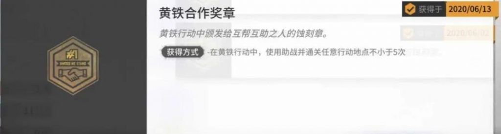蚀刻章在哪(史可丈夫) 蚀刻章在哪(史可丈夫)