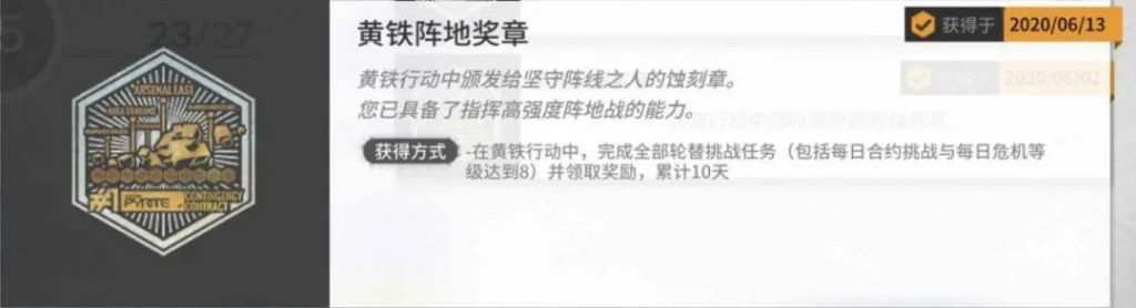蚀刻章在哪(史可丈夫) 蚀刻章在哪(史可丈夫)