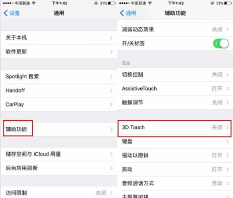 苹果7p录屏幕功能在哪(苹果7p录屏没有声音)