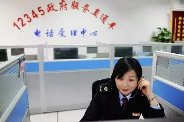 工商局电话客服是多少(温州工商局电话客服是多少)