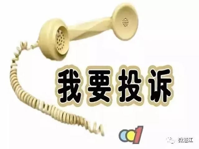 工商局电话客服是多少(温州工商局电话客服是多少)