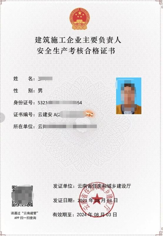 法人a证报考的条件是什么(宁波法人a证报考的条件是什么)