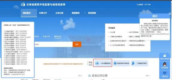 法人a证报考的条件是什么(宁波法人a证报考的条件是什么)