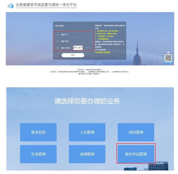 法人a证报考的条件是什么(宁波法人a证报考的条件是什么)