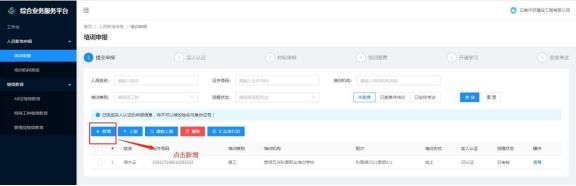 法人a证报考的条件是什么(宁波法人a证报考的条件是什么)