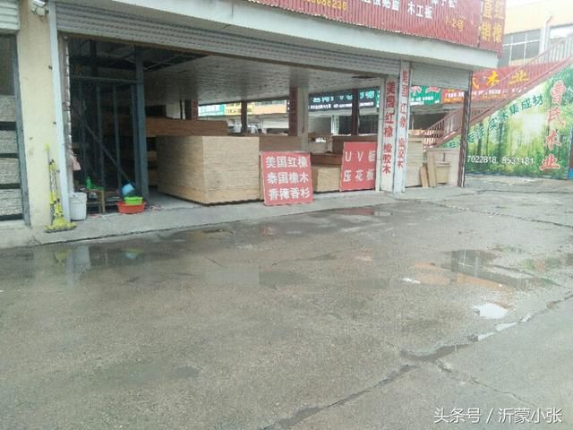 临沂板材市场在哪里的简单介绍