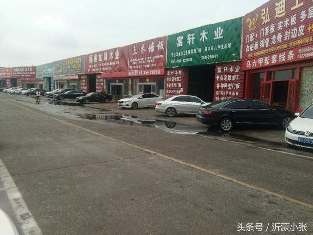 临沂板材市场在哪里的简单介绍