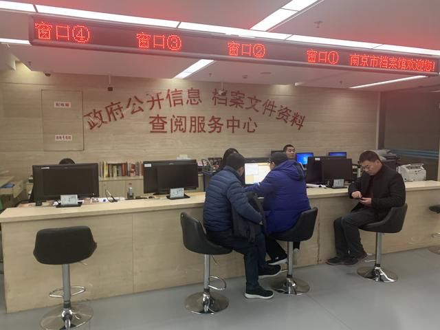 南京营业执照查询网上查询的简单介绍