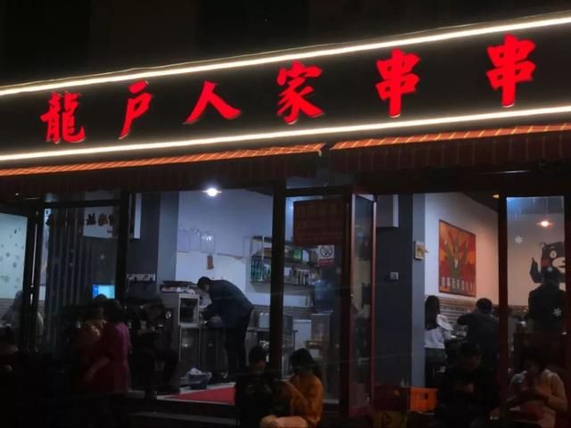 双楠在哪儿(达古冰川在哪)