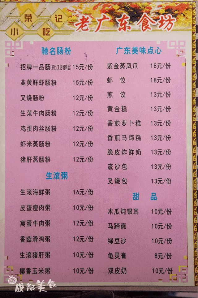 双楠在哪儿(达古冰川在哪)