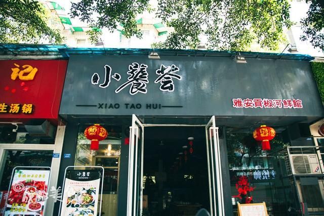 双楠在哪儿(达古冰川在哪)