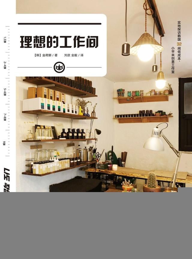 关于可以在家开的工作室有哪些的信息