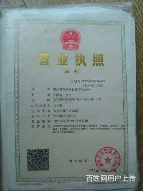 个人怎么注册建筑公司(个人怎么注册小微企业)