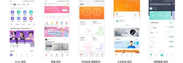美柚能不能吃页面在哪(美柚能不能做页面在哪)