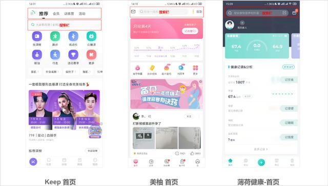 美柚能不能吃页面在哪(美柚能不能做页面在哪)