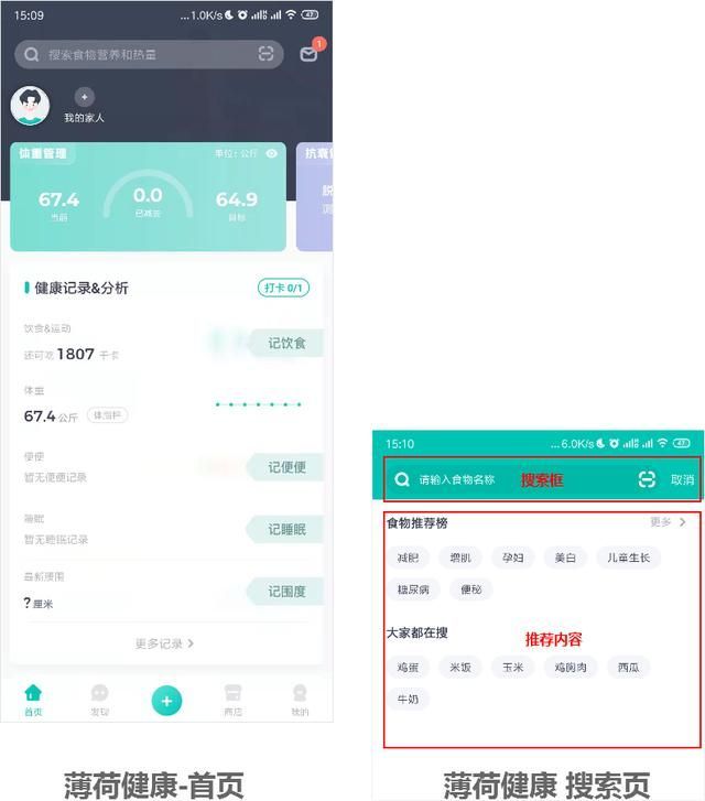 美柚能不能吃页面在哪(美柚能不能做页面在哪)