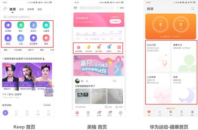 美柚能不能吃页面在哪(美柚能不能做页面在哪)