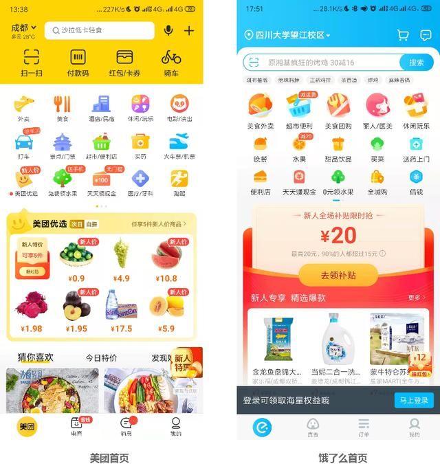 美柚能不能吃页面在哪(美柚能不能做页面在哪)