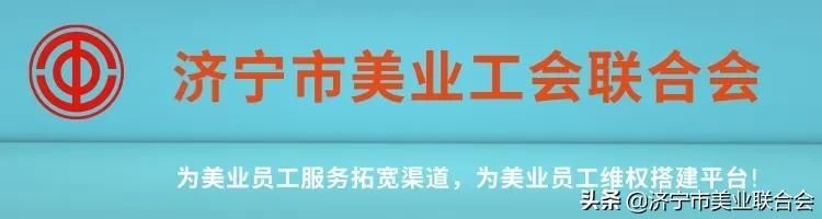 济宁代办公司就赞正耀会计的简单介绍