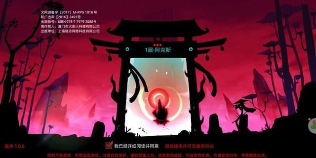 火柴人联盟天赋在哪里(火柴人联盟2的翅膀在哪里穿)