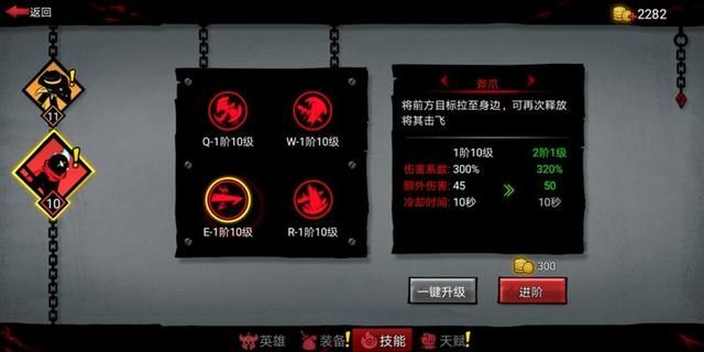 火柴人联盟天赋在哪里(火柴人联盟2的翅膀在哪里穿)