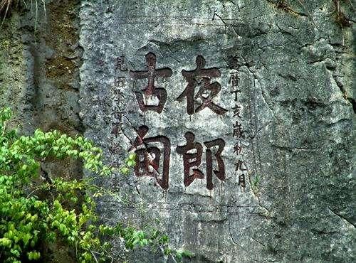 黄平在哪(黄平在哪儿看樱花)