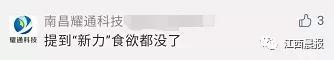 南昌新力铂园在哪(南昌新力铂园楼盘)