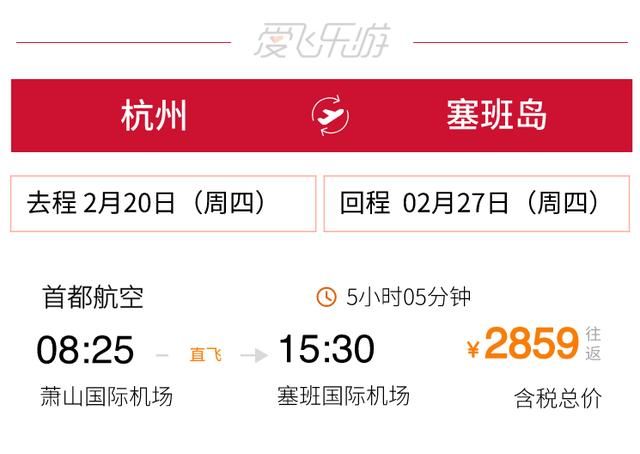 去塞班岛在哪里(去塞班岛需要签证吗)