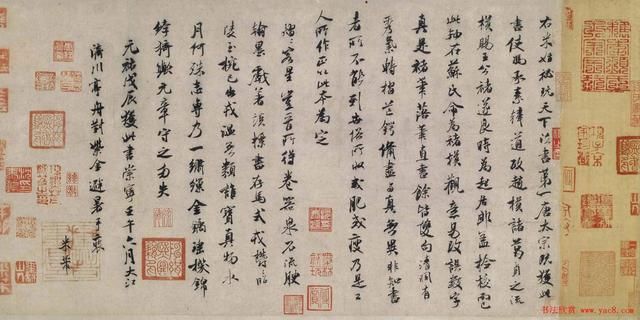 兰亭圆在哪(兰亭圆体)