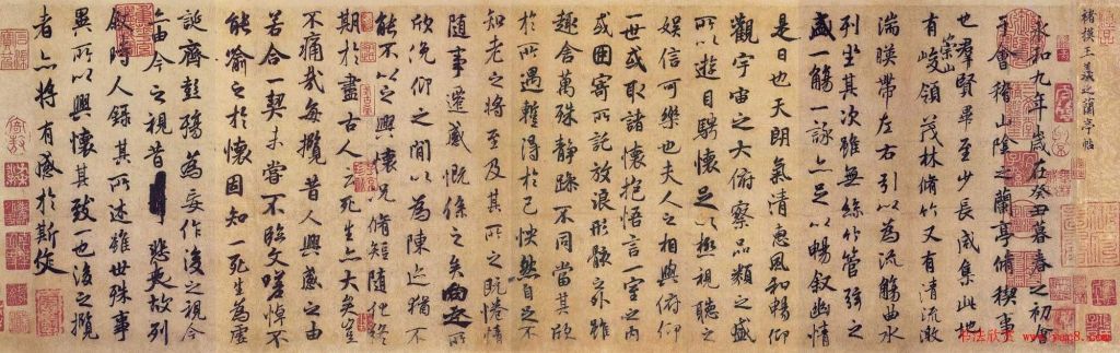 兰亭圆在哪(兰亭圆体)