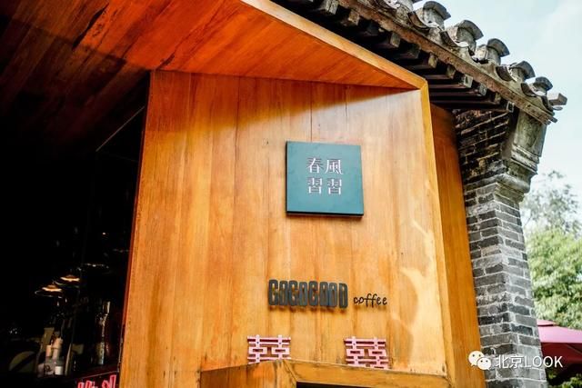 前门三里河公园在哪(前门三里河公园公交)