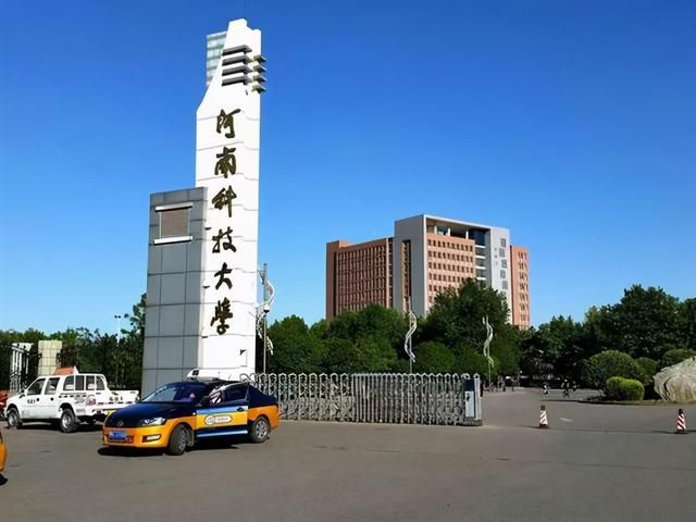 河科大在哪(河科大在哪里报到)