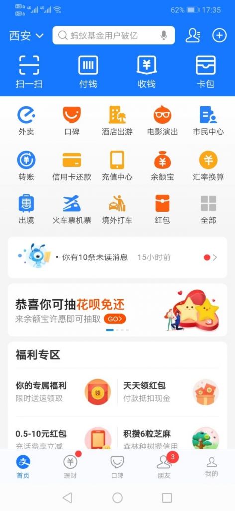 西安营业执照网上办理流程(网上办理营业执照办理流程)