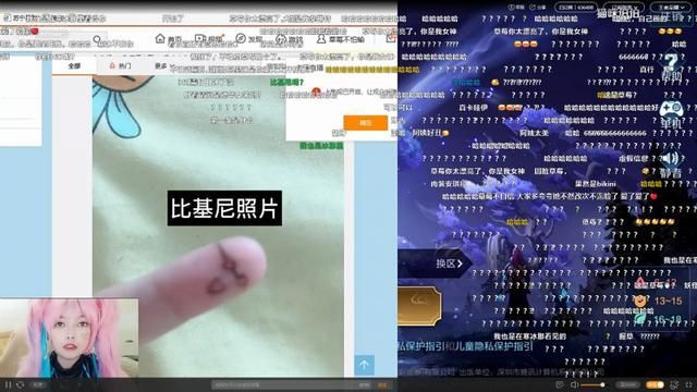 草莓在哪里直播(WE草莓在哪里直播)