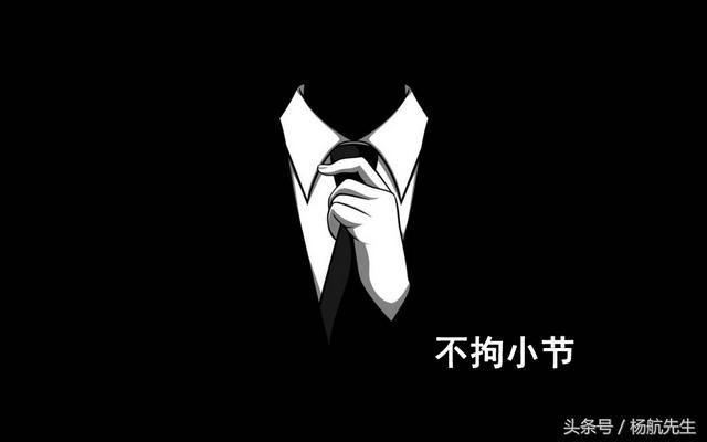 男人的魄力体现在哪里(男人魄力表现在哪里)