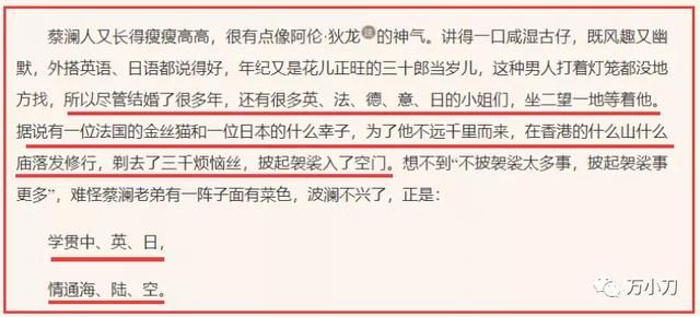 聊斋艳谭在哪儿看的简单介绍