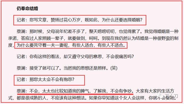 聊斋艳谭在哪儿看的简单介绍