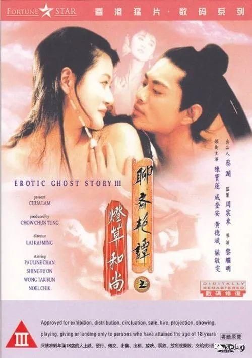 聊斋艳谭在哪儿看的简单介绍