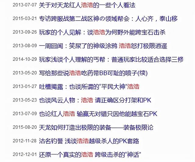 浩浩在哪里(好好在一起)