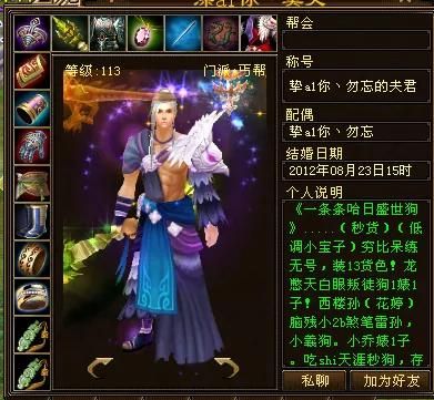 浩浩在哪里(好好在一起)