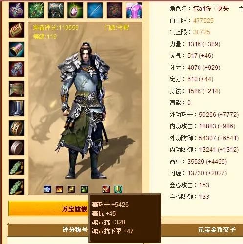 浩浩在哪里(好好在一起)