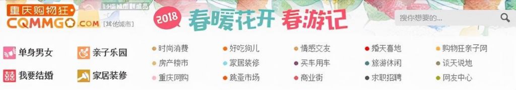 重庆网页设计公司有哪些(重庆网页设计公司)