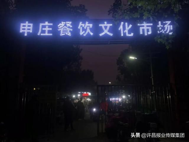 许昌前进路在哪里(许昌农大路什么开工)
