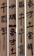 马王堆女尸在哪(马王堆女尸刚出土照片)