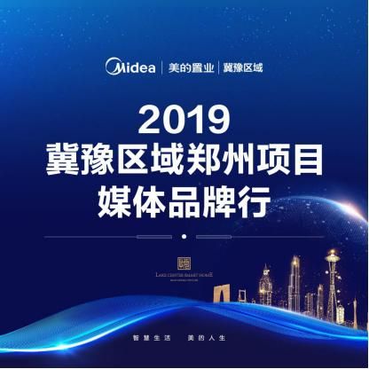 美的总部地址(美的公司邮箱地址)