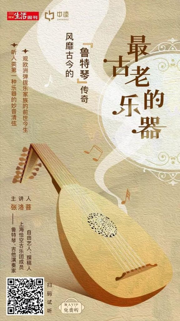 我们好像在哪见过试听(我们好像在哪见过套路)