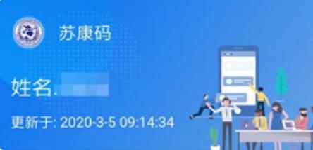 实名认证软件(实名认证修改申请网站)